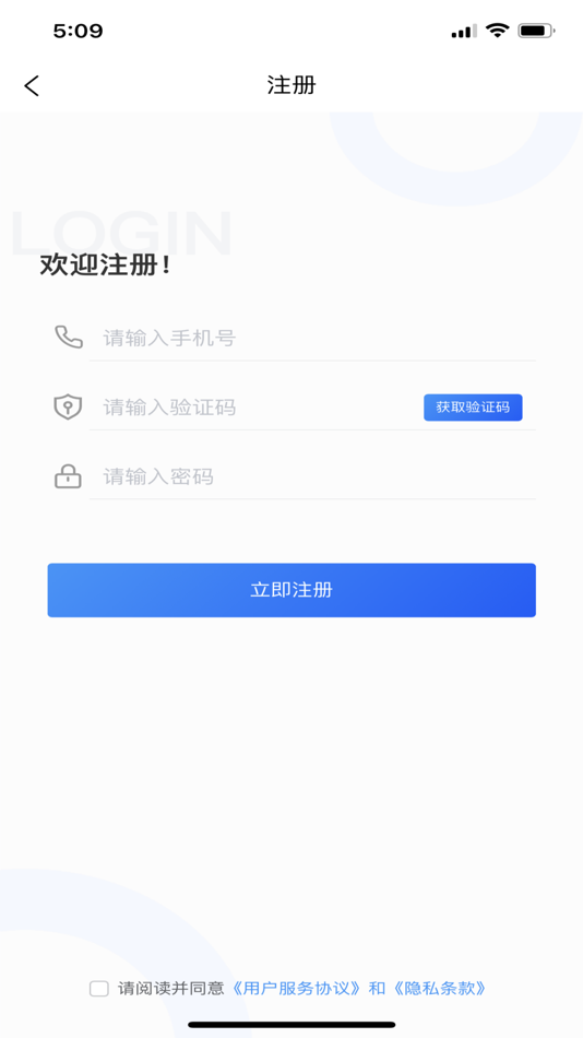 #6. 车世代APP (iOS) 来自: 合肥车世代信息科技有限公司