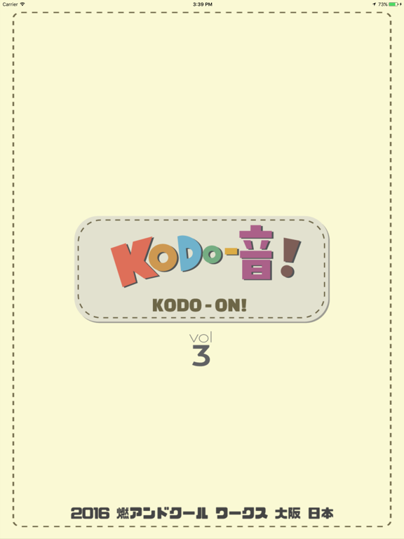 Screenshot #4 pour Kodo On! 3