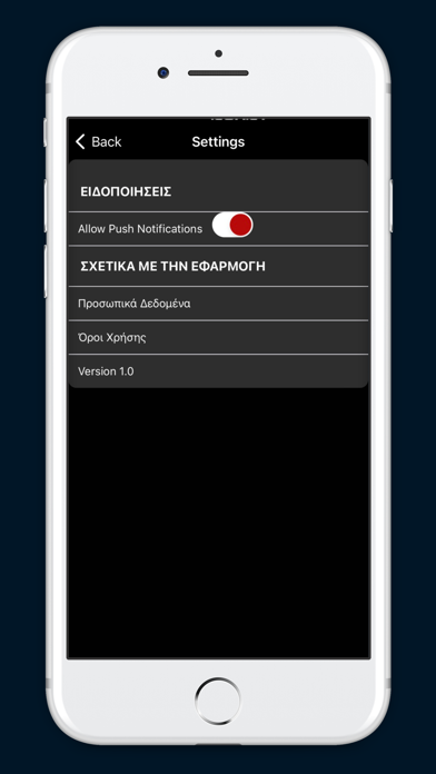 Sportime Screenshot