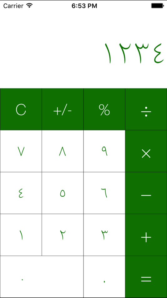 #3. UniCalc (iOS) 由: Ashutosh Sharma