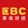 東森財經新聞 - Eastern Broadcasting Co., Ltd.