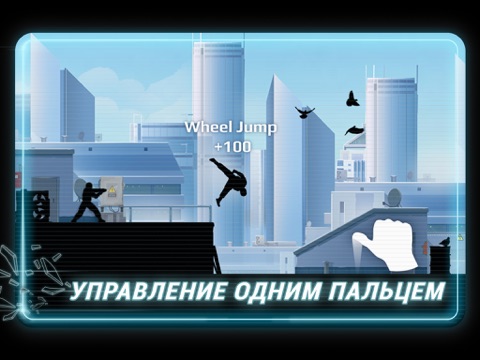 vector: паркур раннер айпад изображения 4