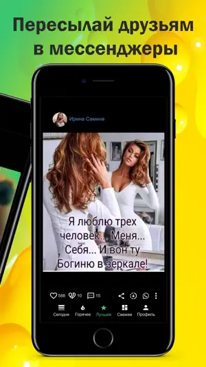 ГыГы Приколы: смешные видео screenshot 2