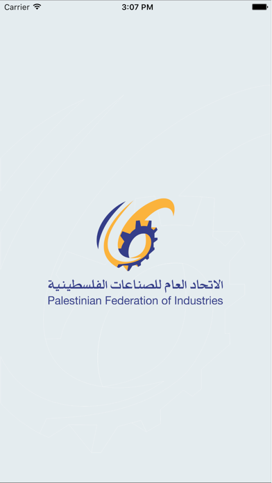 Screenshot #1 pour PFI