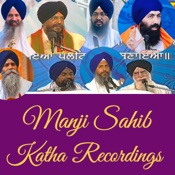 Katha Manji Sahib