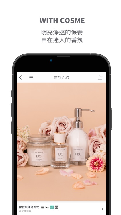 Lambency screenshot-4