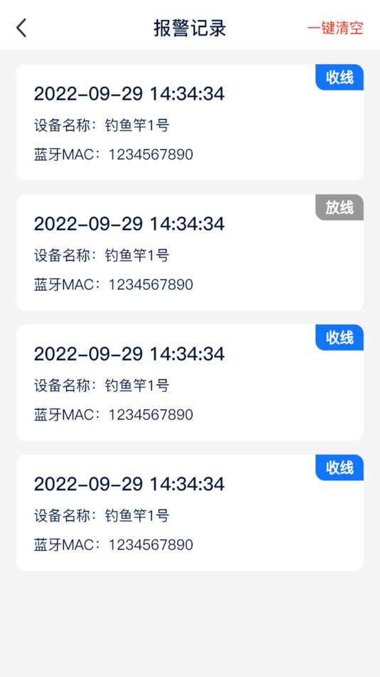 #4. Fishing Alarm (iOS) 由: 红萍 张