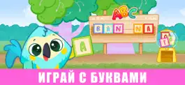 Game screenshot Дошкольные игра для детей 2-5 apk