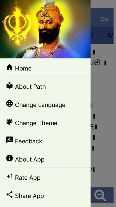 Chaupai Sahib Paath with Audio Screenshot