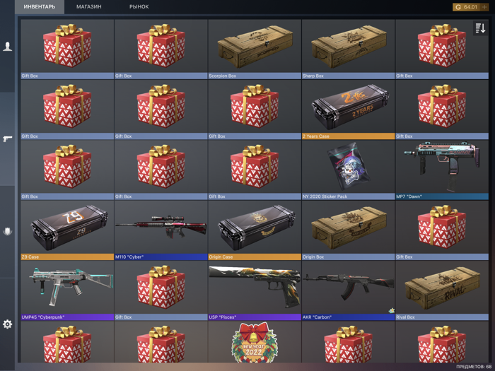 Case Simulator for Standoff 2