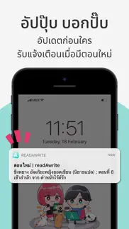 readawrite – รี้ดอะไร้ต์ problems & solutions and troubleshooting guide - 4