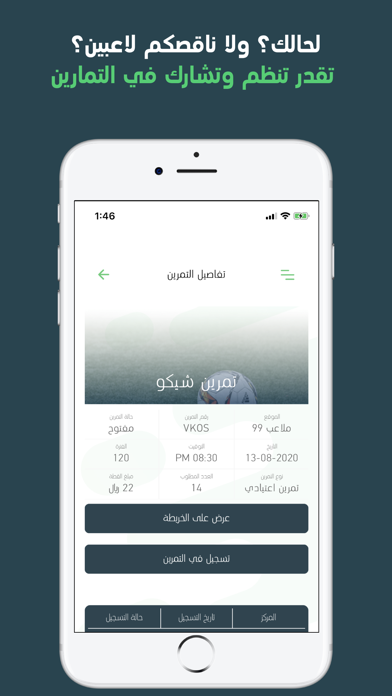 Golato | قولاتو Screenshot
