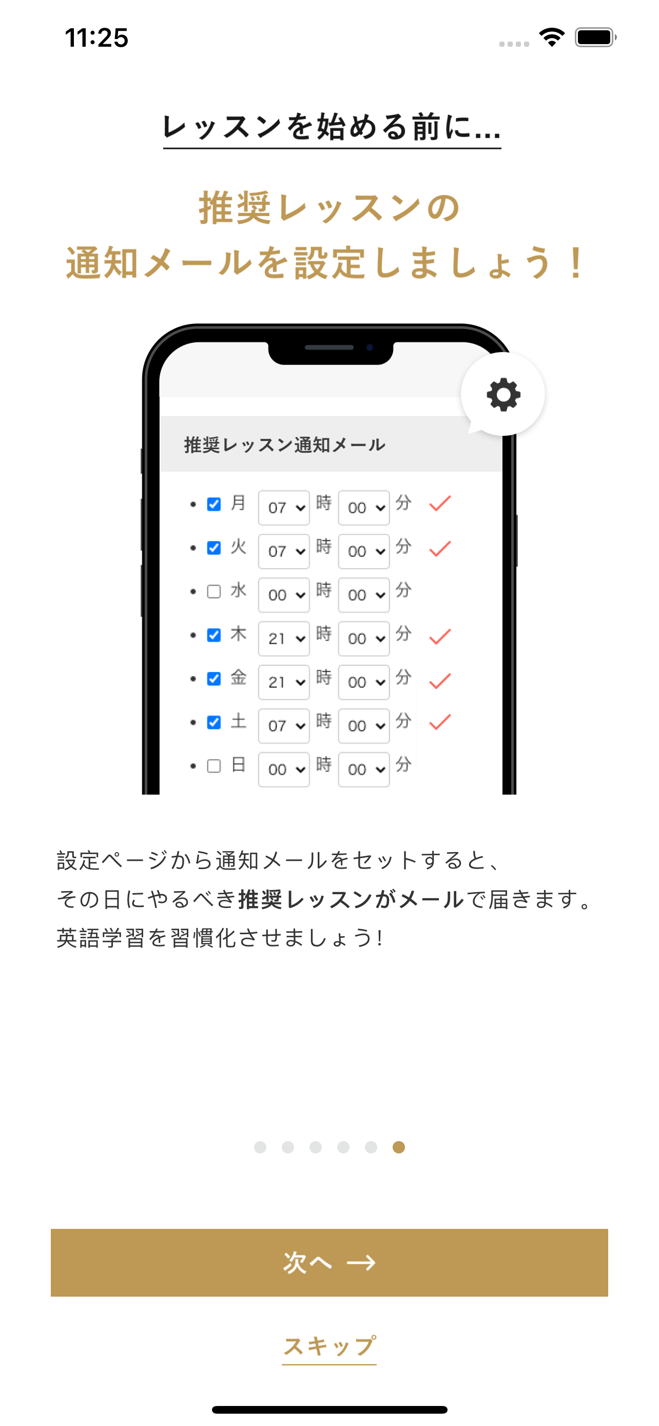 パタプライングリッシュ