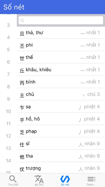 Hán Việt Tự Điển screenshot-4