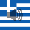 Greek Phrasebook - FB PUBLISHING LLC