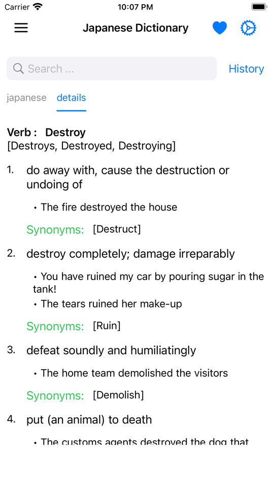 #3. Smart Japanese Dictionary (iOS) بواسطة: Md Shihab Uddin