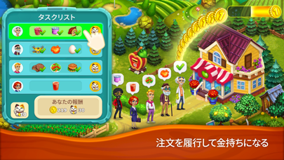 ファーミントン:日本語の素敵な農業ゲームのおすすめ画像6