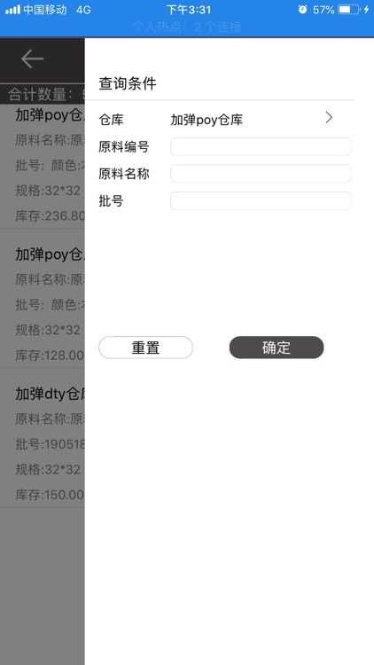 同凯3.0 screenshot-4
