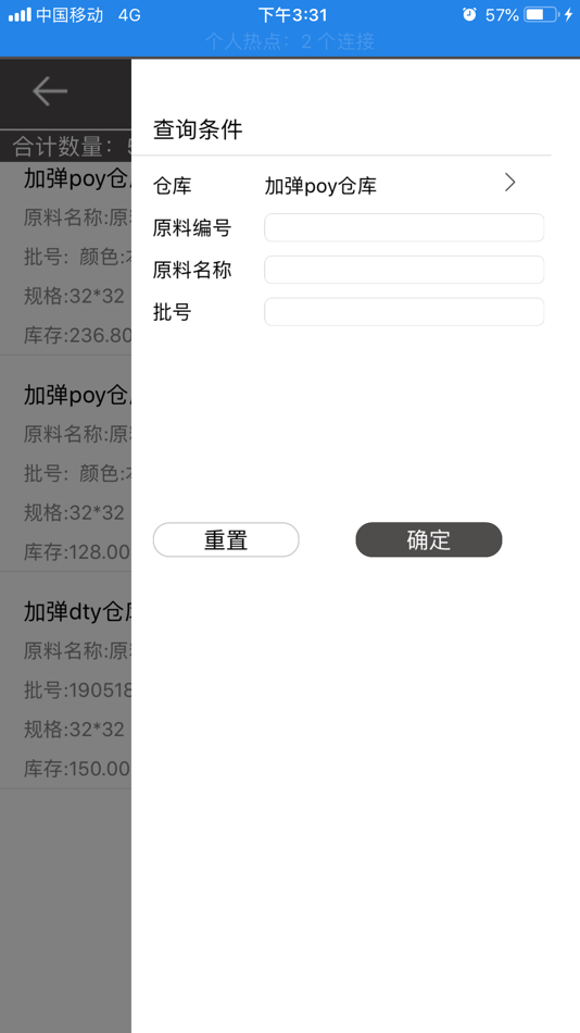 #5. 同凯3.0 (iOS) 由: 苏州同凯信息科技有限公司