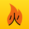 Chineasy: Learn Chinese easily - Chineasy