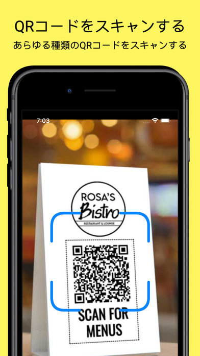QRコードリーダー&バーコードの読み取りfor iPhone