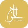 Alhawaj icon