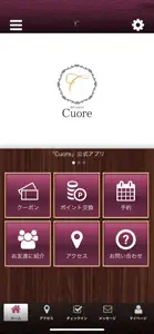 ペットサロンCuore screenshot #1 for iPhone