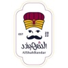Al Shahbandar ( الشهبندر ) icon