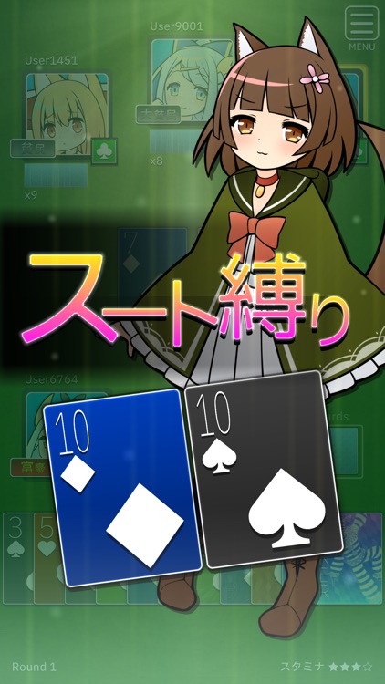 対戦大富豪びりおん オンラインで遊べる人気の定番カードゲーム screenshot-6