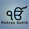 Rehras Sahib Prayer icon
