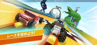 Hot Wheels Unlimitedのおすすめ画像3