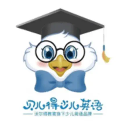 贝儿得 Читы