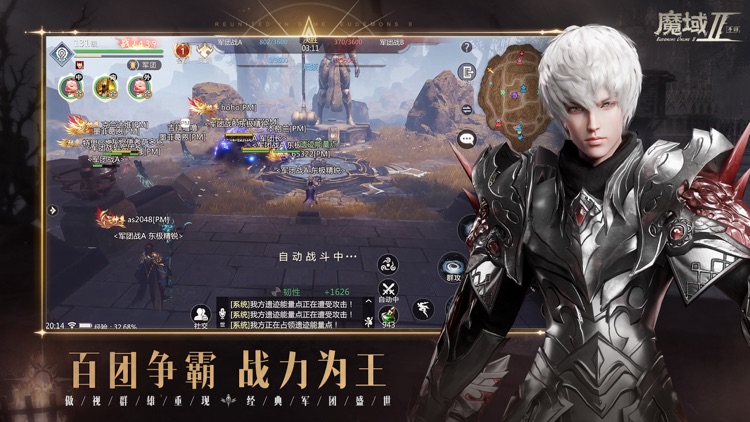 魔域手游2-官方正版