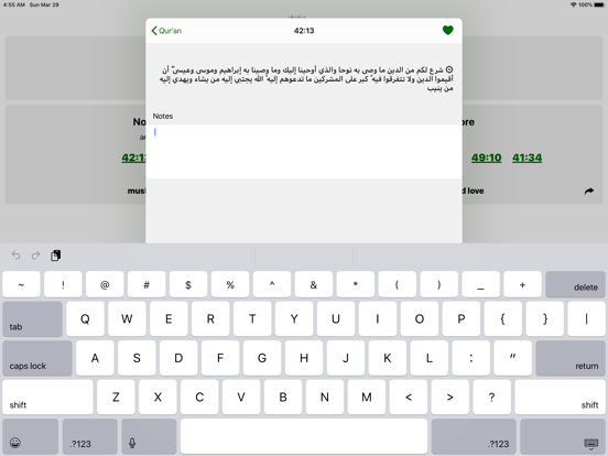 Screenshot #6 pour ALM HD