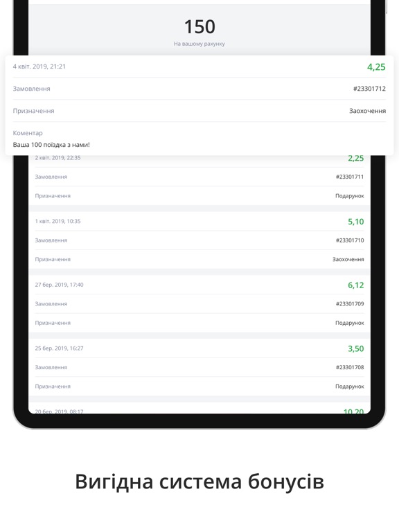 SHARK - Виклик таксі онлайн iPad screenshot 4 - Travel app