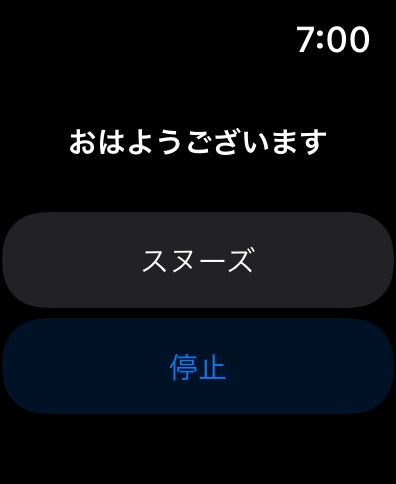 Somnus/ソムナス-睡眠の質、いびきを記録するアプリのおすすめ画像7