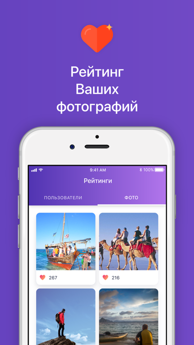 Screenshot #3 pour Моя статистика для ВКонтакте