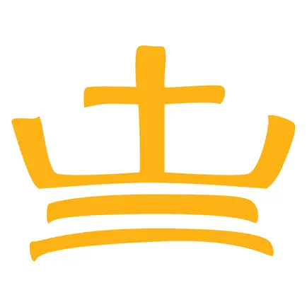 Christ the King New Paltz Читы