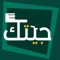 تطبيق خاص بكابتن بريق والملقب ب/ بـــــرق 