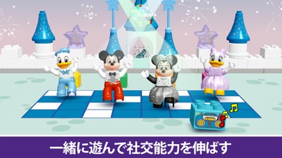 LEGO® DUPLO® DISNEYのおすすめ画像8