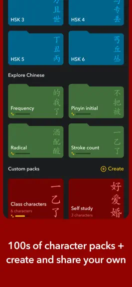 Game screenshot Chinese Writer for Educators hack