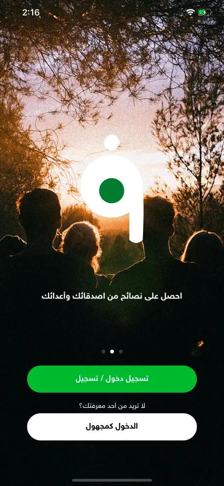 فضيحة - رسائل مجهولة