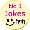 Icon Chutkule hindi
