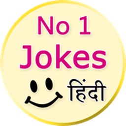 Chutkule hindi