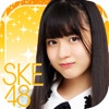 SKE48 AIドルデイズ - 無料新作の便利アプリ iPad