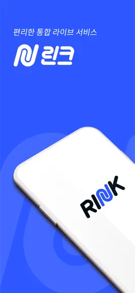 Game screenshot 린크 - RINK mod apk
