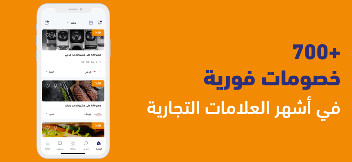 مزايا منسوبي هيئة الترفيه