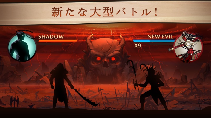 シャドウファイト2 screenshot 1