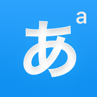 Hirakata  Hiragana and Katakana