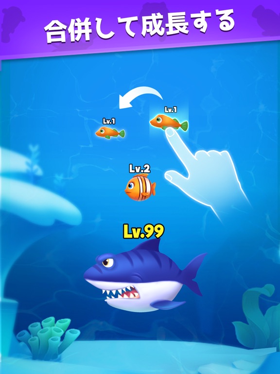 Fish Go.io - Be the fish kingのおすすめ画像3